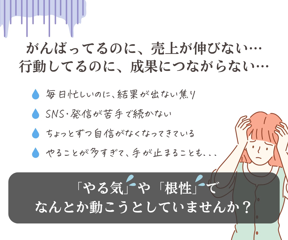 売上が上がる！ゲーム感覚コーチングをします 【先着5名限定】売り上げを上げたい！不安！忙しい女性起業家へ イメージ2
