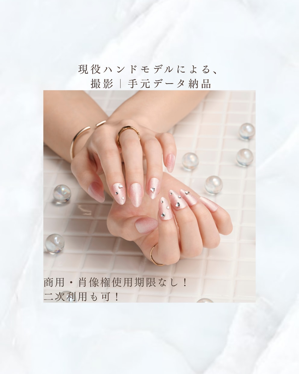 現役ハンドモデルが商品撮影承ります 大手企業様の広告撮影実績多数｜現役ハンドモデルによる商品撮影 イメージ1