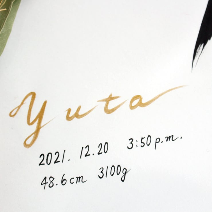 シンプルで美しく おしゃれな命名書をお書きします お子さまの輝かしい“みらい”を想いながら～♡額縁付き イメージ3