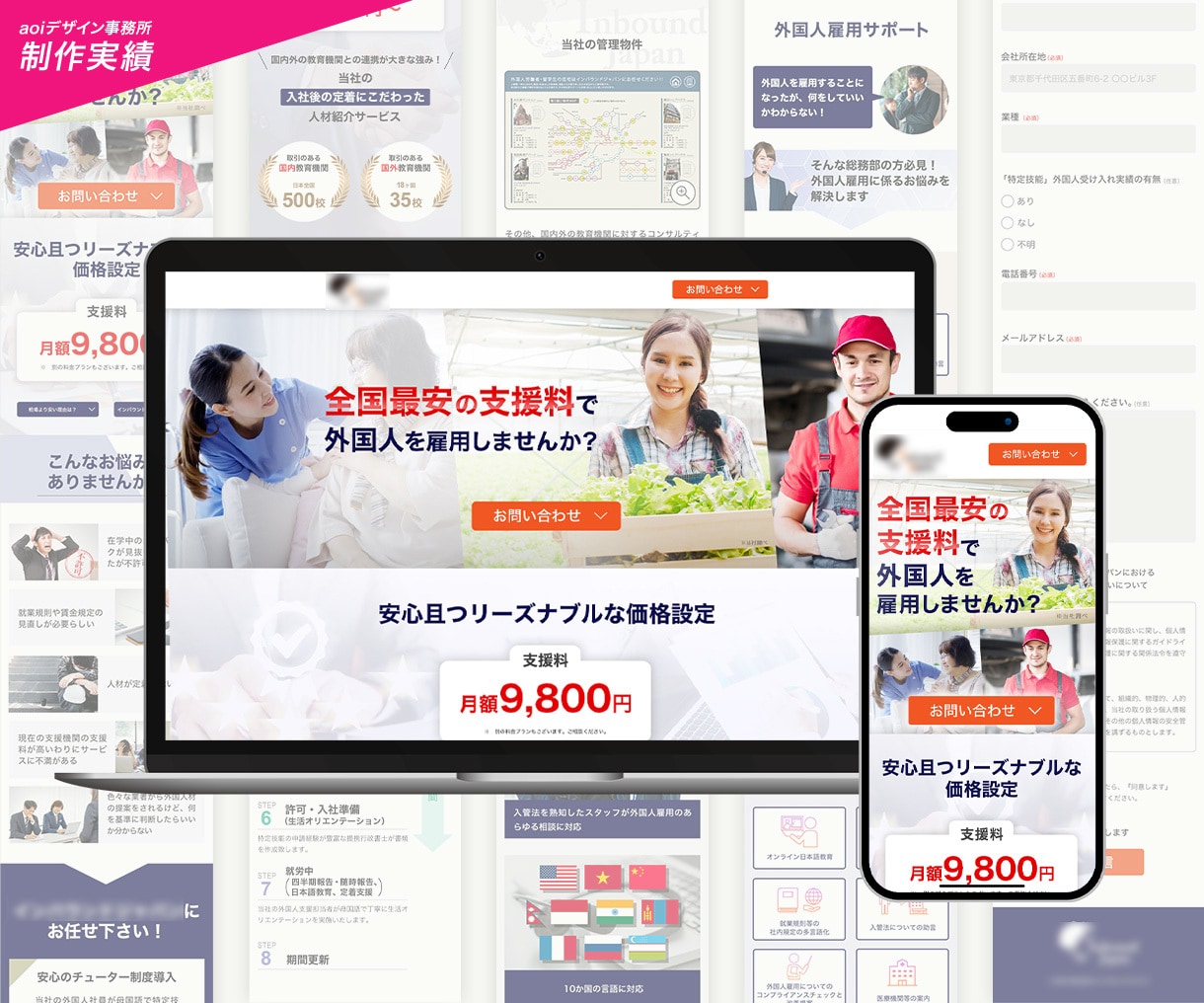 親身なご対応♪高品質のLPを低価格で制作します 【リピーター多数】セールスデザインで集客・販売促進のお手伝い イメージ8