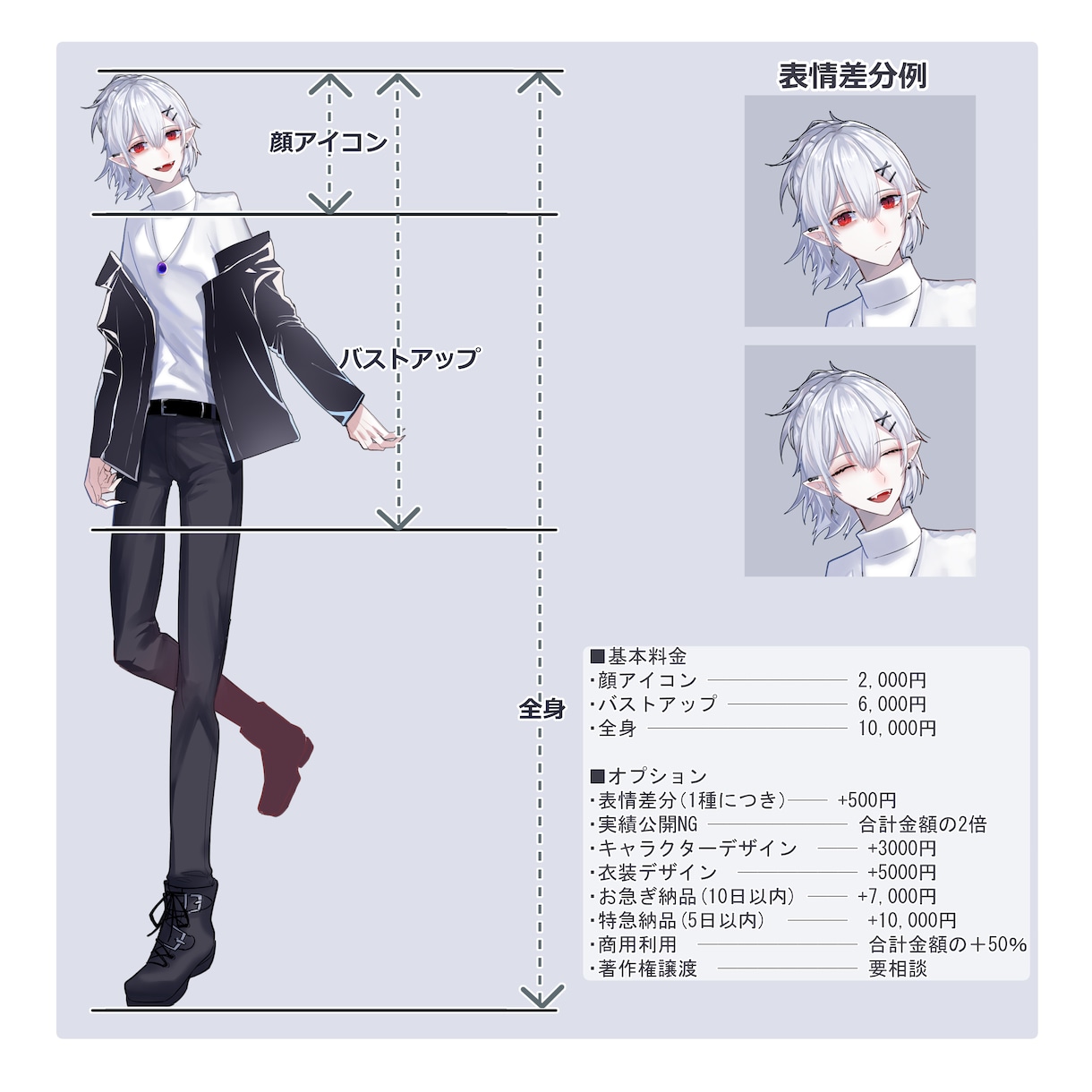 アイコン・立ち絵他、イラスト制作いたします 他にも配信用イラストなども幅広く対応いたします！ イメージ2