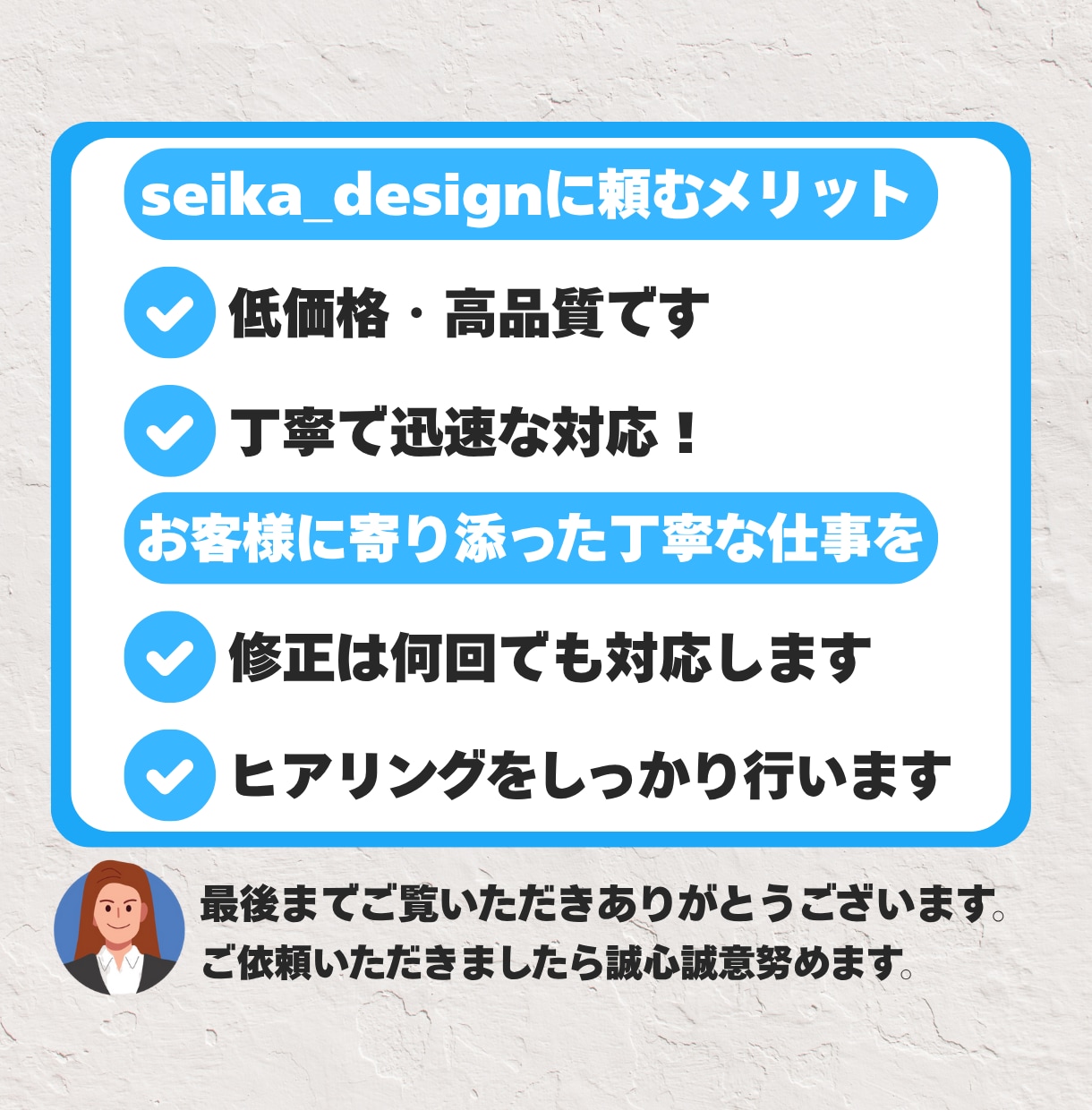 修正無制限！短納期可能！高品質なバナーを作成します バナー・ヘッダー・サムネイルお任せください！ イメージ2