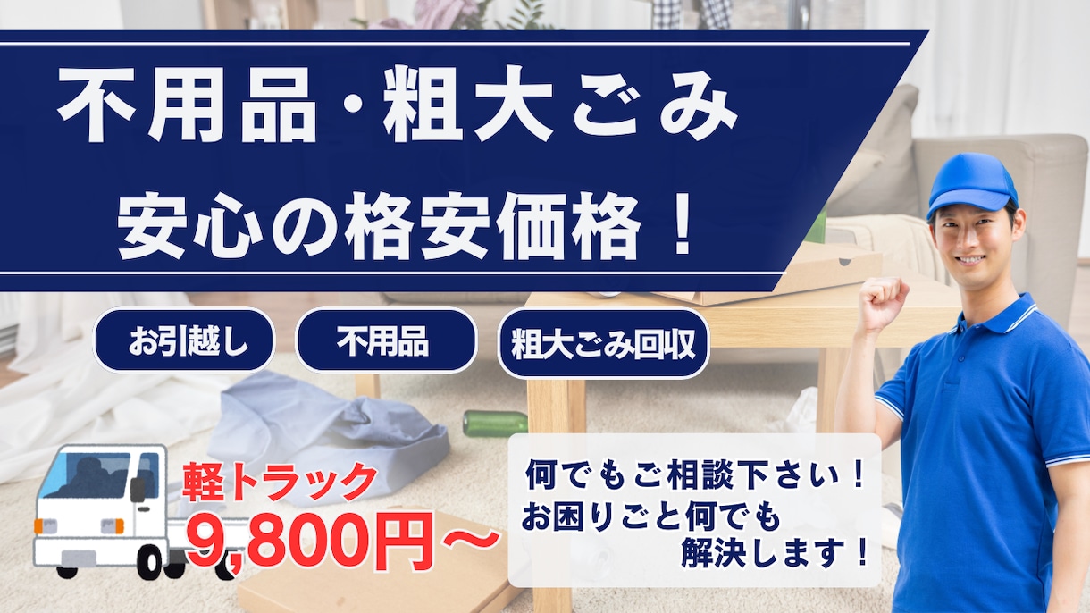 クリックされるサムネイル！丁寧に作ります 反応するデザイン！クリックしたくなるデザイン！再生回数UP！ イメージ8