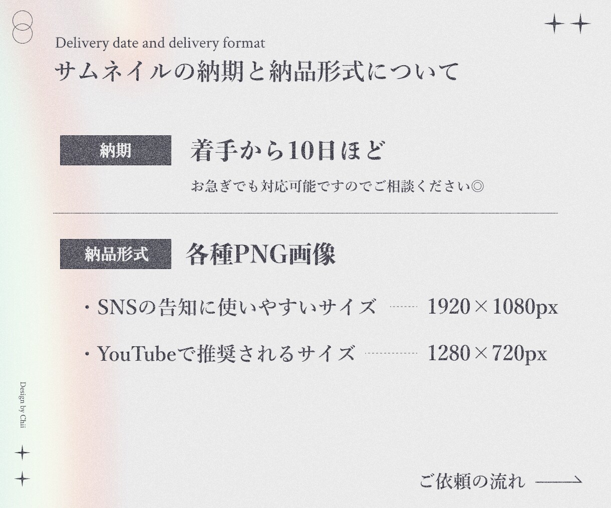 あなただけのサムネイルを作成します ✦Vtuber様におすすめ！世界観、個性を丁寧にデザイン✦ イメージ9