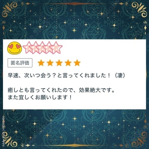 モテフェロモンUP！あなたの女性の魅力開花させます また会いたいと思われる！大好きな人から愛される女性に大変身！ イメージ4
