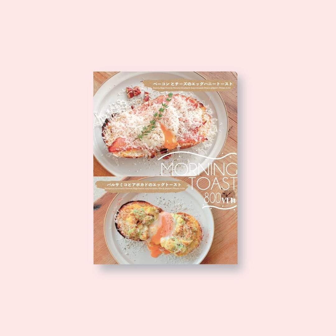 韓国風からシンプルなデザインまで幅広く作ります 飲食店や小売店のお手伝い☆今風なデザインで"映える"POP！ イメージ6