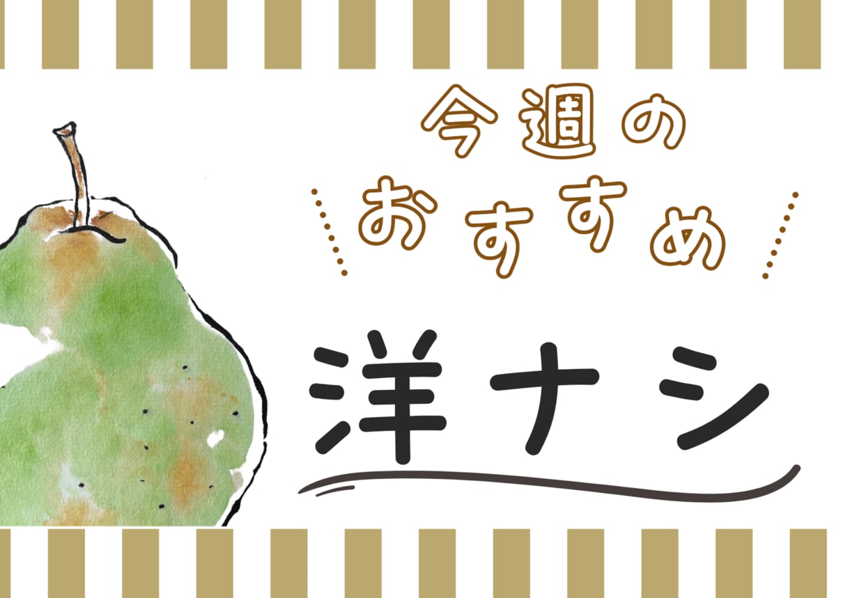 お客様が立ち止まる！手描き絵POPで惹きつけます ネットショップ・農家さんの魅力をほっこりPOPで伝えます！ イメージ3