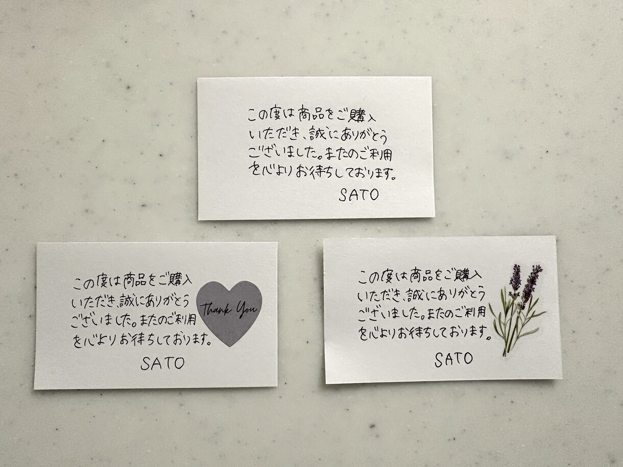 女性らしいゆるかわ文字でお手紙・カード代筆します クリックポスト送料・用紙代込み（用紙はこちらでご用意します） イメージ1