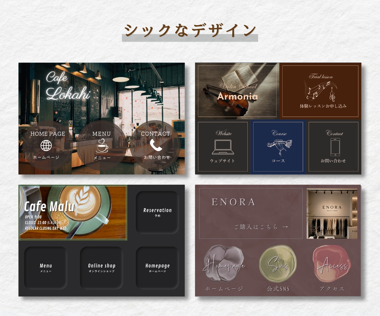 目的に合ったLINEリッチメニューを作成します 見やすさ重視、伝わるデザインで集客アップ！ イメージ6