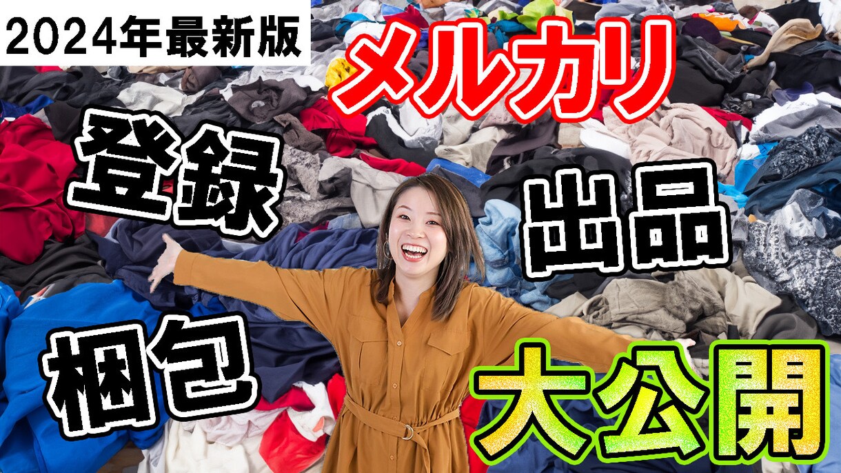 YouTubeのサムネイル作ります YouTubeなどで使うサムネイルを作ります^_^ イメージ4