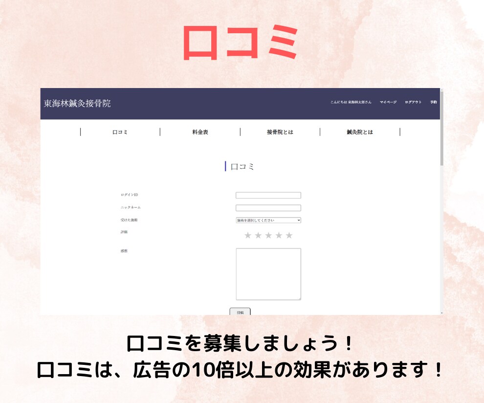 個人・小規模向けにWebサイト制作請負います これから起業する方・費用を抑えたい方必見の格安です！！ イメージ4
