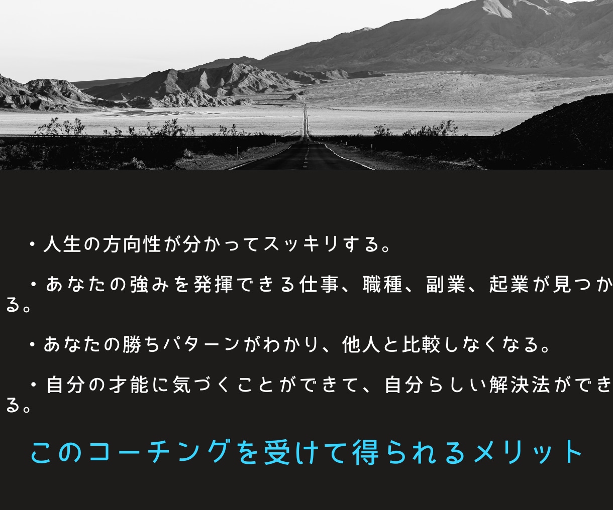 ストレングスファインダーを使って課題解決をします MBA×Gallup認定資格者：フィードバック&後日ワーク付 イメージ5