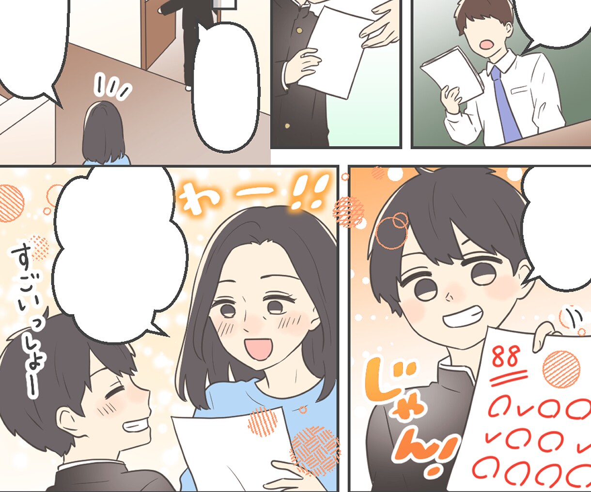 Instagram用の正方形漫画をお描きします 広告漫画に大好評♪かわいく優しい絵柄でお描きします イメージ10