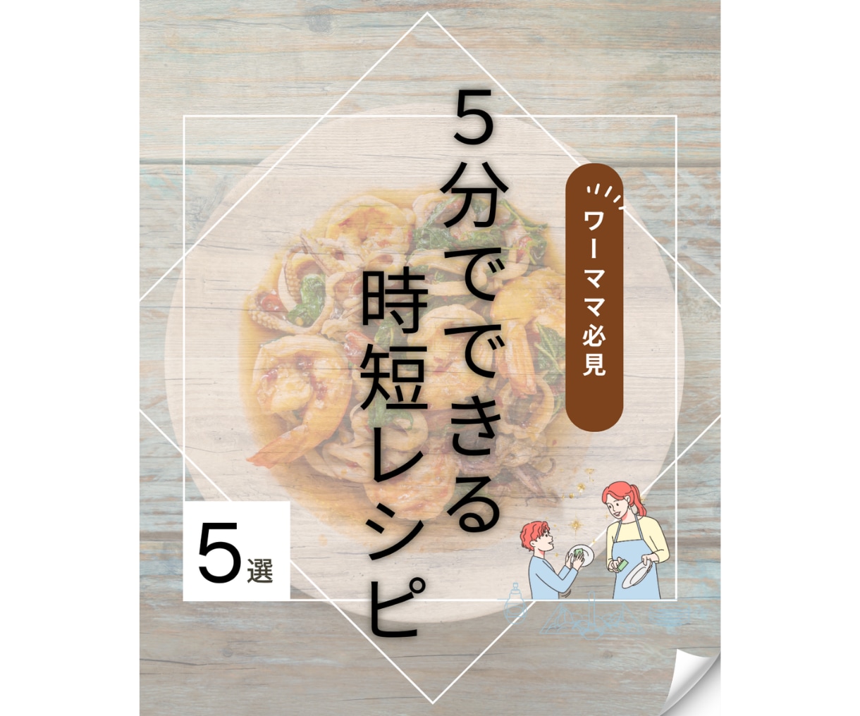 成果に繋がる！Instagram投稿画像制作します 忙しいあなたに代わって理想のフィードを実現します！ イメージ5