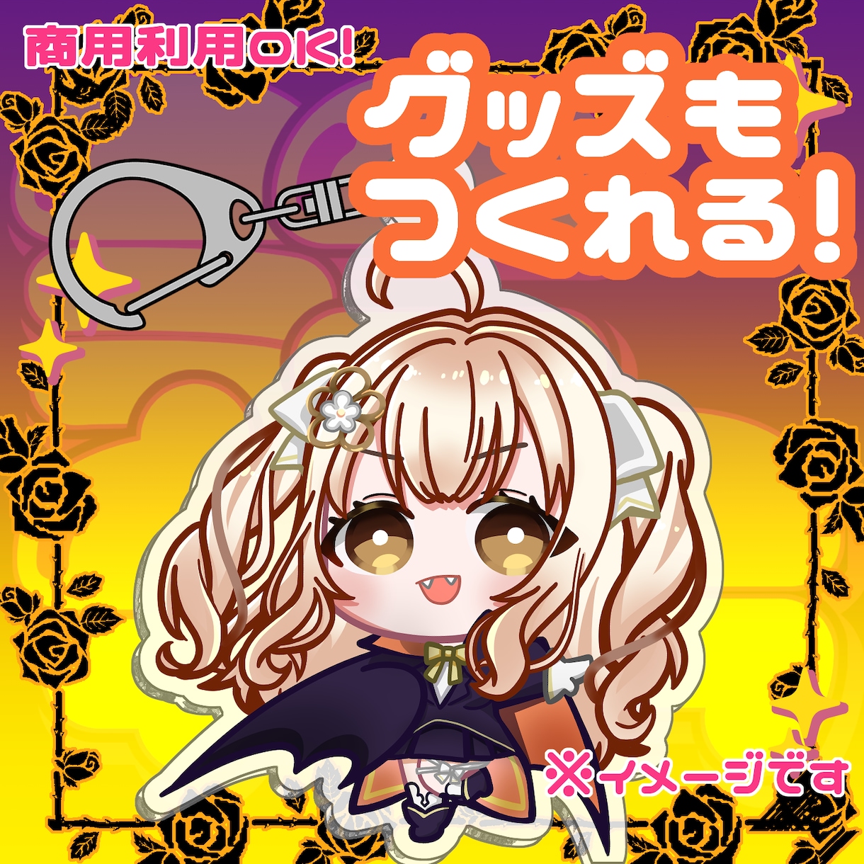 ハロウィンミニキャラ描きます ミニキャラもハロウィン姿になって楽しみましょう イメージ3