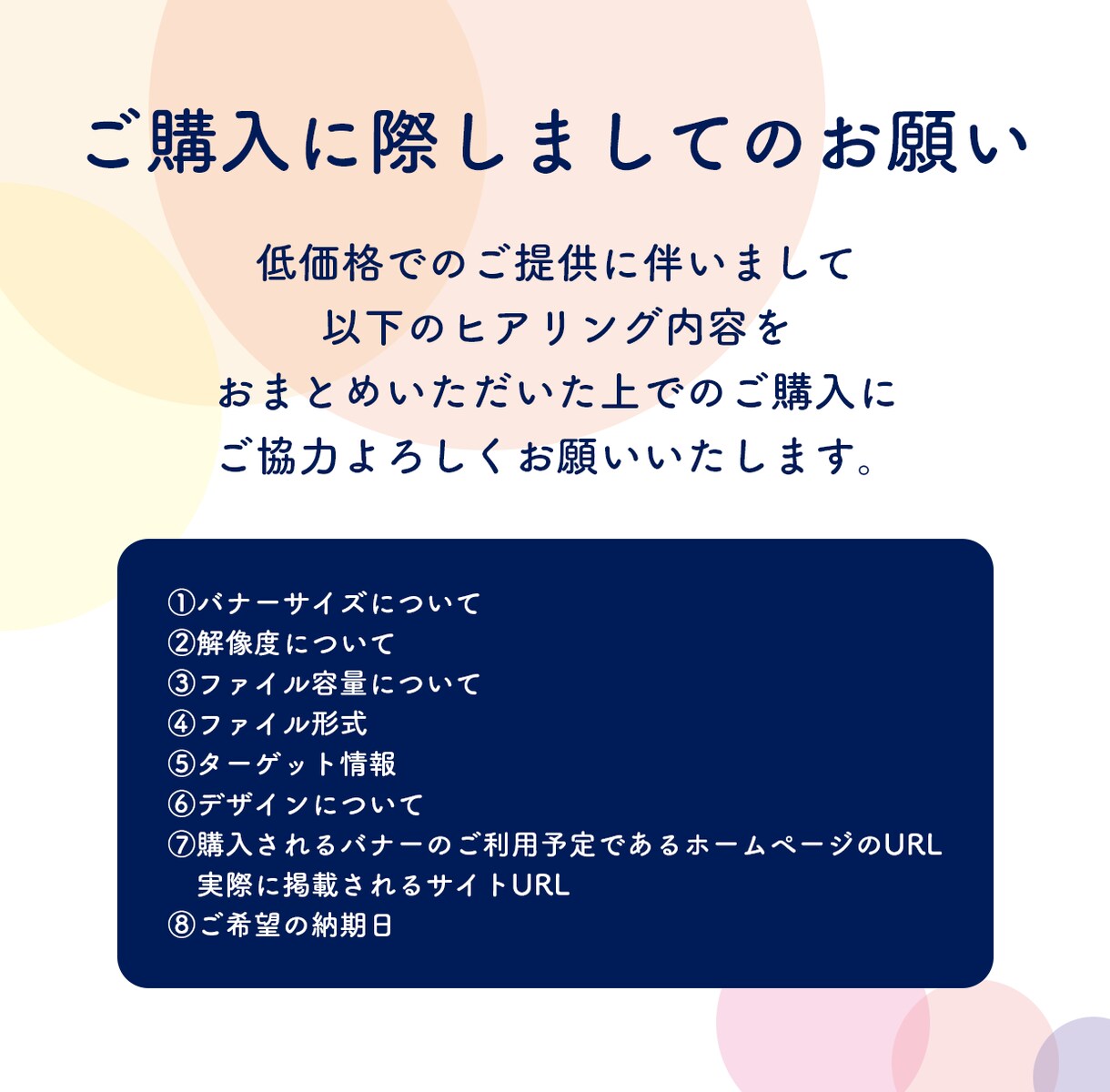 バナーお作りいたします 低価格でお探しの方におすすめ！心を込めてお作りいたします。 イメージ2