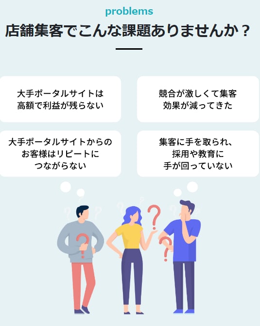 GoogleMAPから集客をより効果的にできます 1500社のプロフィールを手掛けてきた実績からのアドバイス！ イメージ2