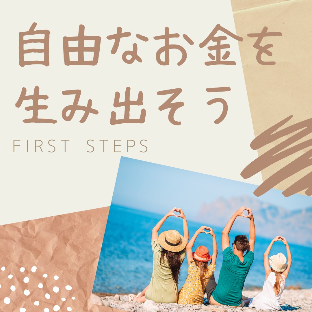 継続∣習慣∣コツコツが苦手な方からご講評頂いてます ダイエット？朝活？副業？5日間の寄り添いで3日坊主を脱出♡ イメージ10
