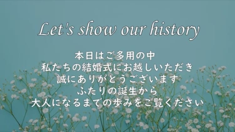 納品最短４日動画も使えるプロフィール動画作ります 直筆メッセージを添えて思いを伝えましょうDVD無料郵送します イメージ3