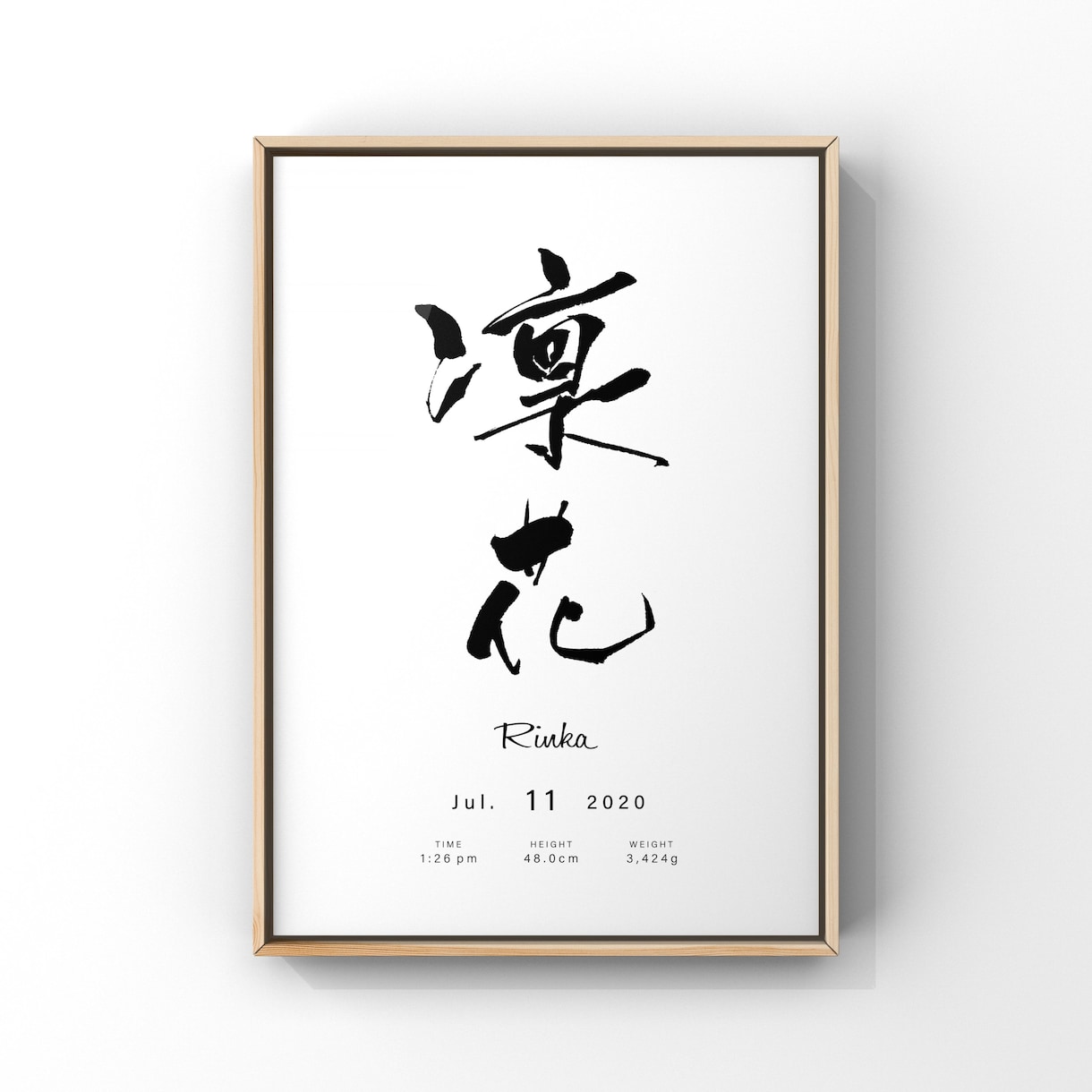 書道家師範＆デザイナーがお洒落な命名書を作成します インテリアに映える上質で洗練された命名書データを制作します イメージ1