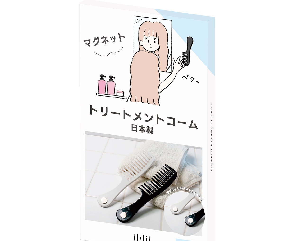 女性目線のパッケージデザイン制作します ３組限定☆提案3案！親切・丁寧・迅速を心がけております☆彡 イメージ4