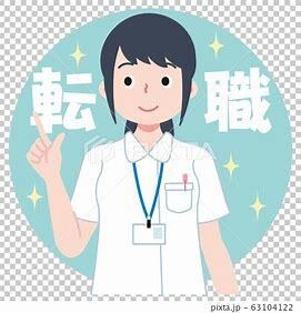 看護師から医療系企業への転職サポートします 看護師求人斡旋業者が教えない、裏事情もお教えします イメージ3