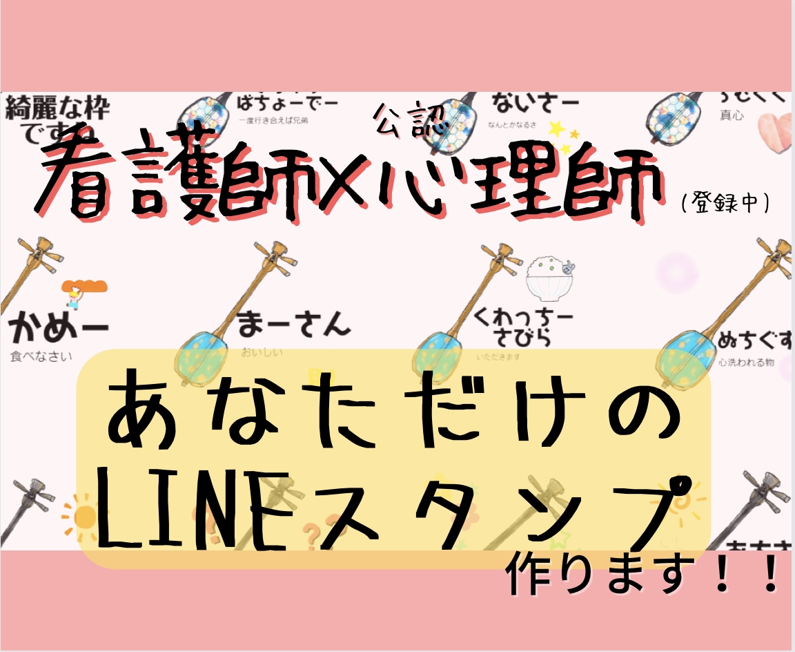 あなたが描いたLINEスタンプ作成ます あなたの絵をLINEスタンプにします。 イメージ1