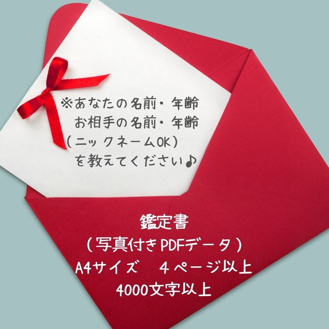 彼の気持ち・二人の転機　透視タロットします あなたの願いを叶えるボリューム満載 イメージ4
