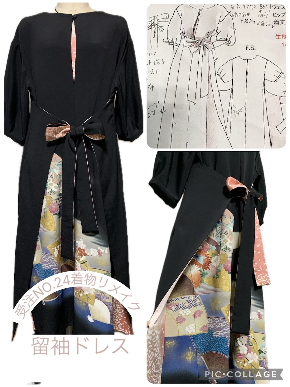 レディース洋服：あなたの代わりに作ります パターン・トワル製作・縫製・和服のリメイクもご相談下さい。 イメージ3