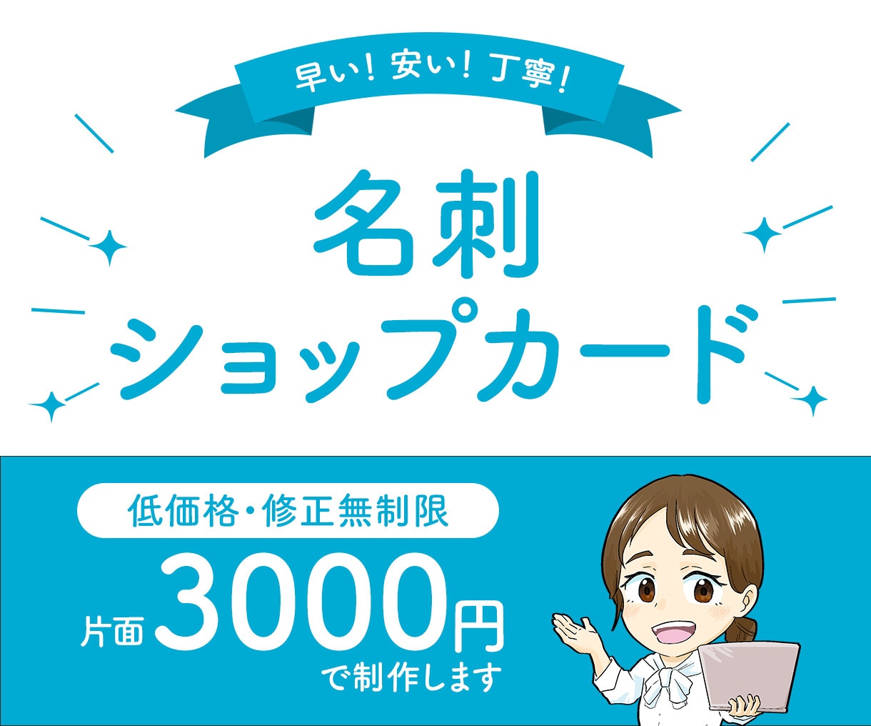 片面・両面同額！★パッと伝わる名刺作ります 世界観・雰囲気を大切に、名前を覚えてもらうカード作ります！ イメージ1