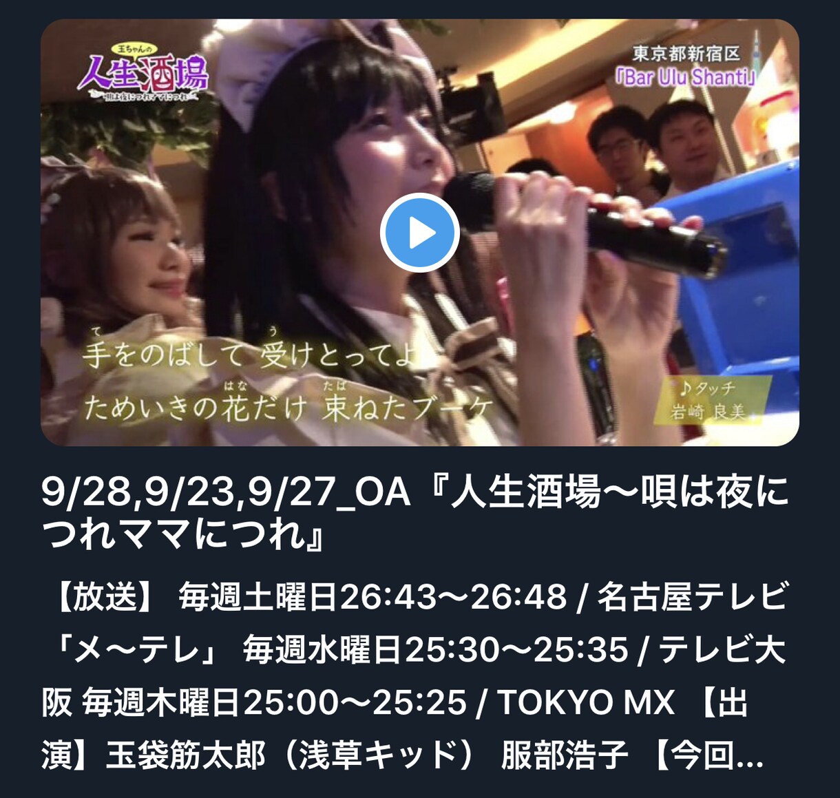 貴方のタイプから推しのコスプレイヤーを厳選します 身近なアイドルが欲しい！キラキラ輝く人を応援したい人！ イメージ1