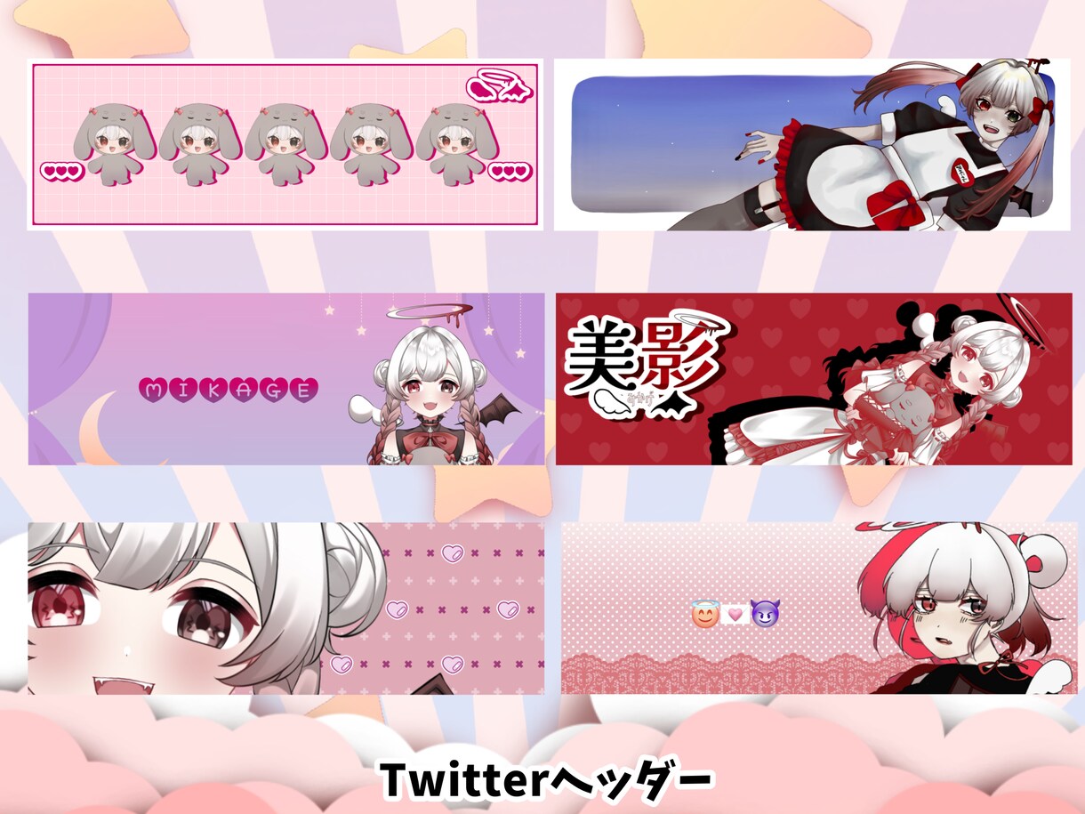 アイコンリングIRIAMヘッダーXヘッダー作ります 3点セットです。イリアムのバッジ特典などにいかがですか?? イメージ7