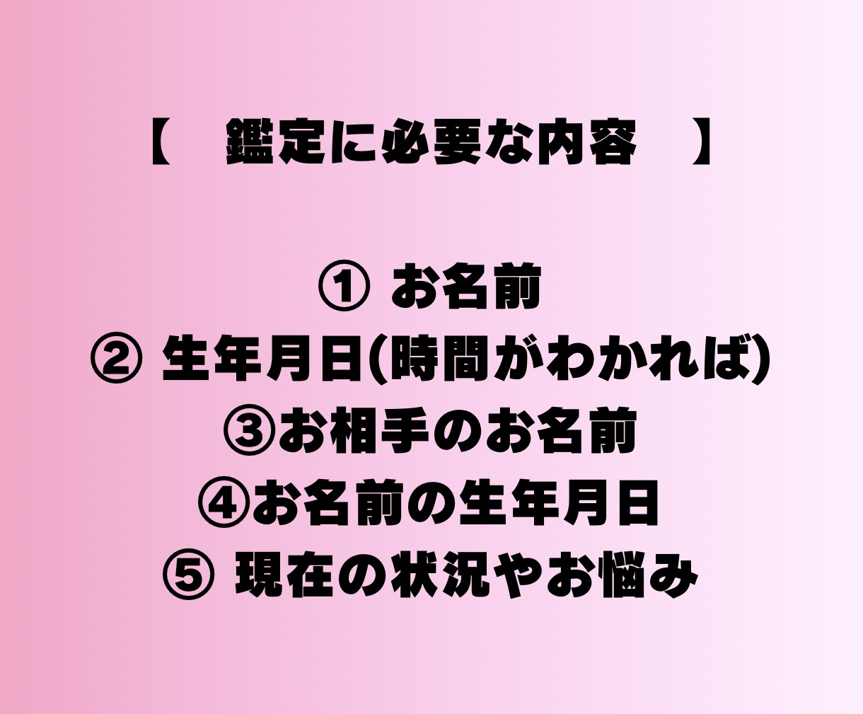 急に冷たくなった彼の本音　視ます 急に冷たくなった彼の本音を知りたい イメージ7