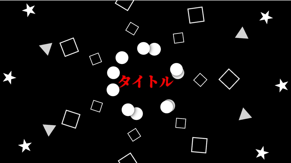 歌詞を魅せるボカロMV・オリジナルMVを制作します 歌詞を魅せる文字PV・MVを制作します！ イメージ1