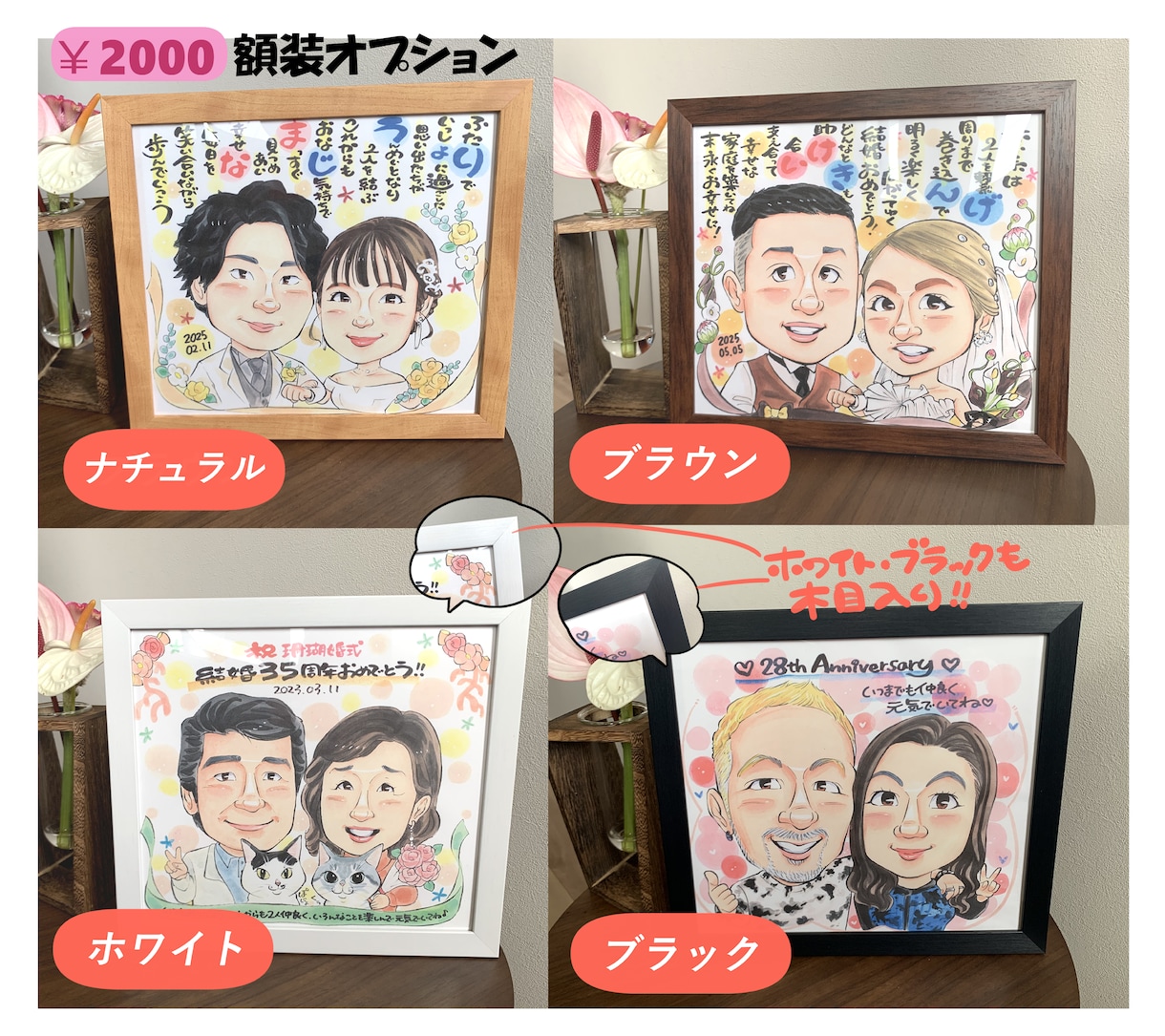 似顔絵師が手描きで作成【かわいい似顔絵】作成します そっくり！かわいい！笑顔になれるワクワクする似顔絵をお届け♪ イメージ2