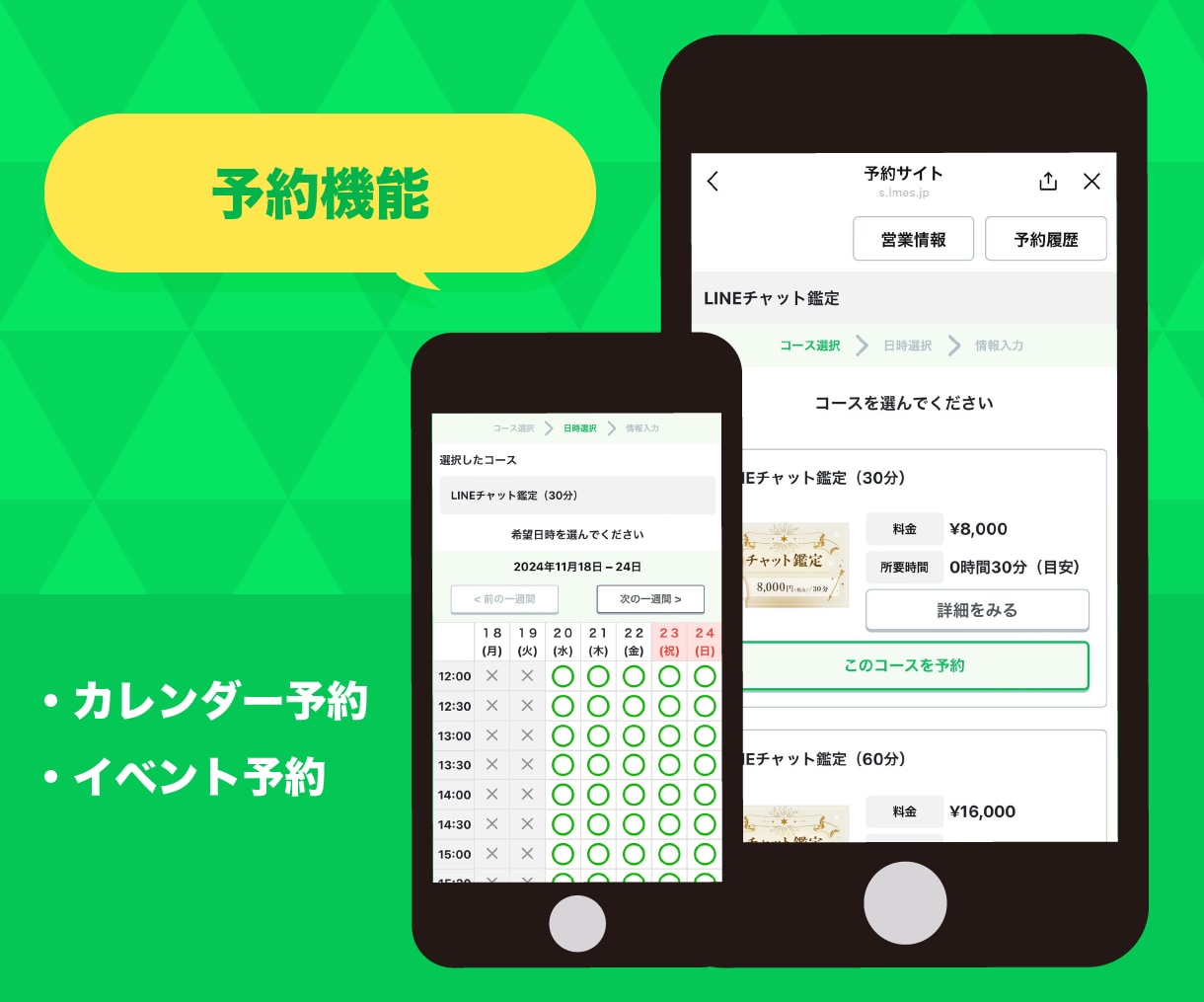 脱Lステップ！価格以上の高品質でLINE構築します 満足実感多数‼️集客・売上UP・リピート導線を最適に自動化 イメージ10