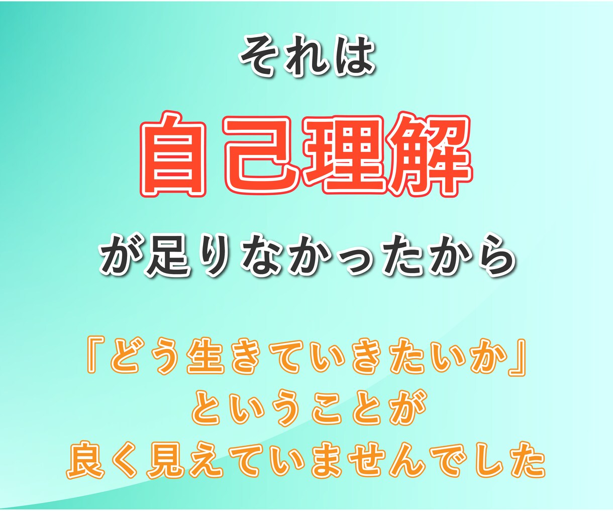 今が辛すぎて転職したい人、次の仕事を一緒に考えます メンタルダウンして辛い…でも次は何したらいいか分からない人へ イメージ8