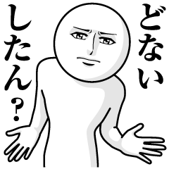 自己肯定感爆上げテレフォンするTheます ​生きてるだけで満点や！関西弁であなたの1日を全力褒めちぎり イメージ1