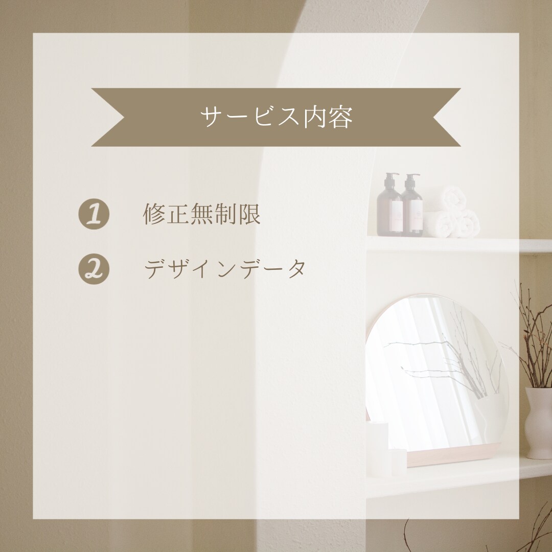 まるっとお任せOK！素敵なロゴ制作いたします 〜心を込めて作ります。あなただけのロゴ制作〜 イメージ6