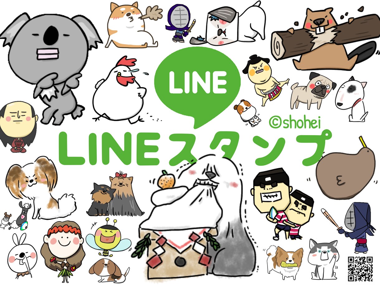 ポップでかわいいイラストのアイコン作り承ります ペットや自分の似顔絵！世界にひとつの自分だけのイラスト！！ イメージ3