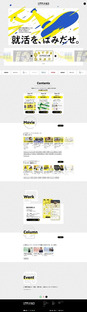 WordPressで集客HPを制作します デザインからコーディング・SEOまで全部込みの価格 イメージ4