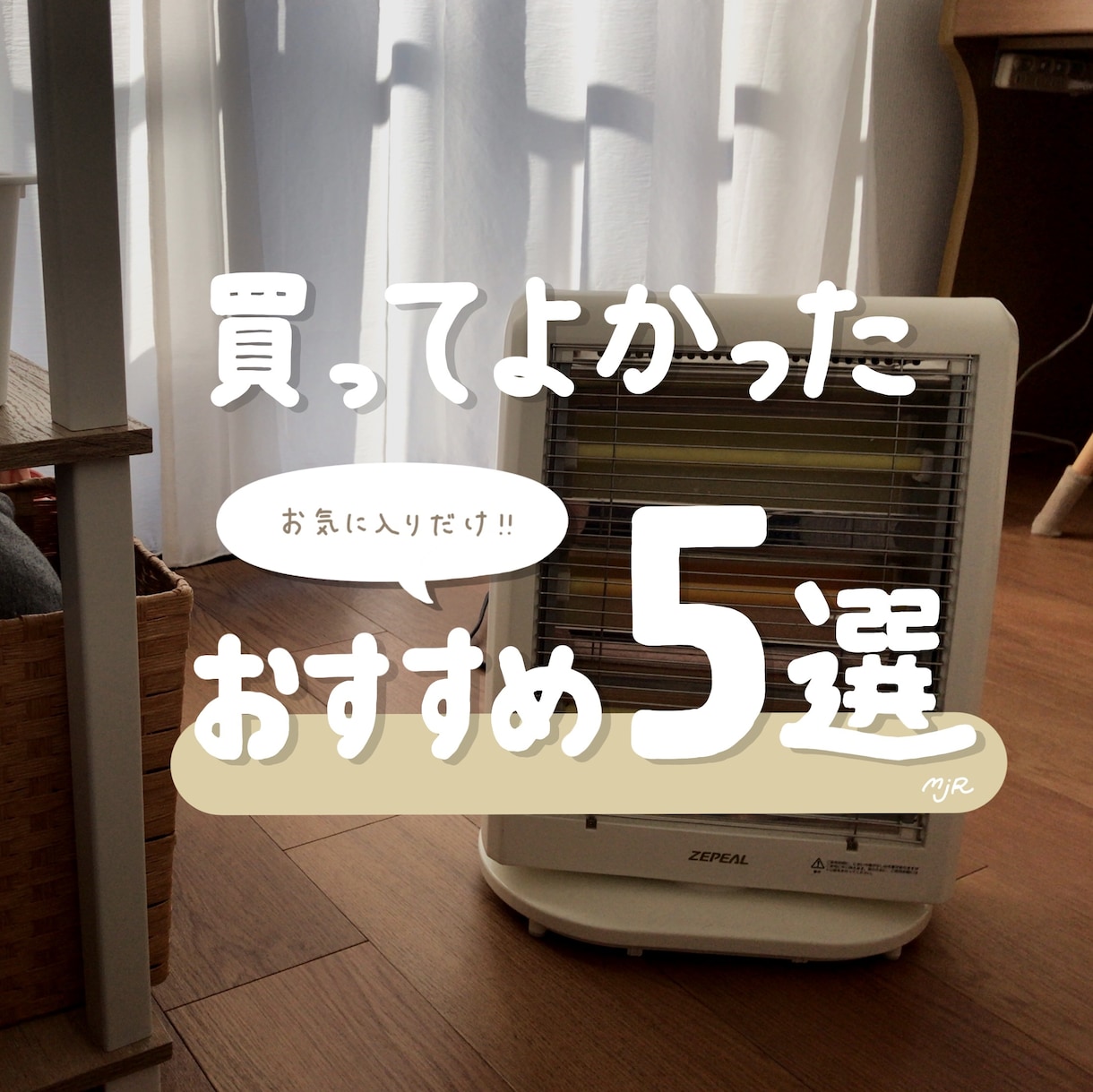 手書き文字でSNSの投稿画像つくります 人気の"手書き文字" でお洒落な投稿画像をデザインします！ イメージ6