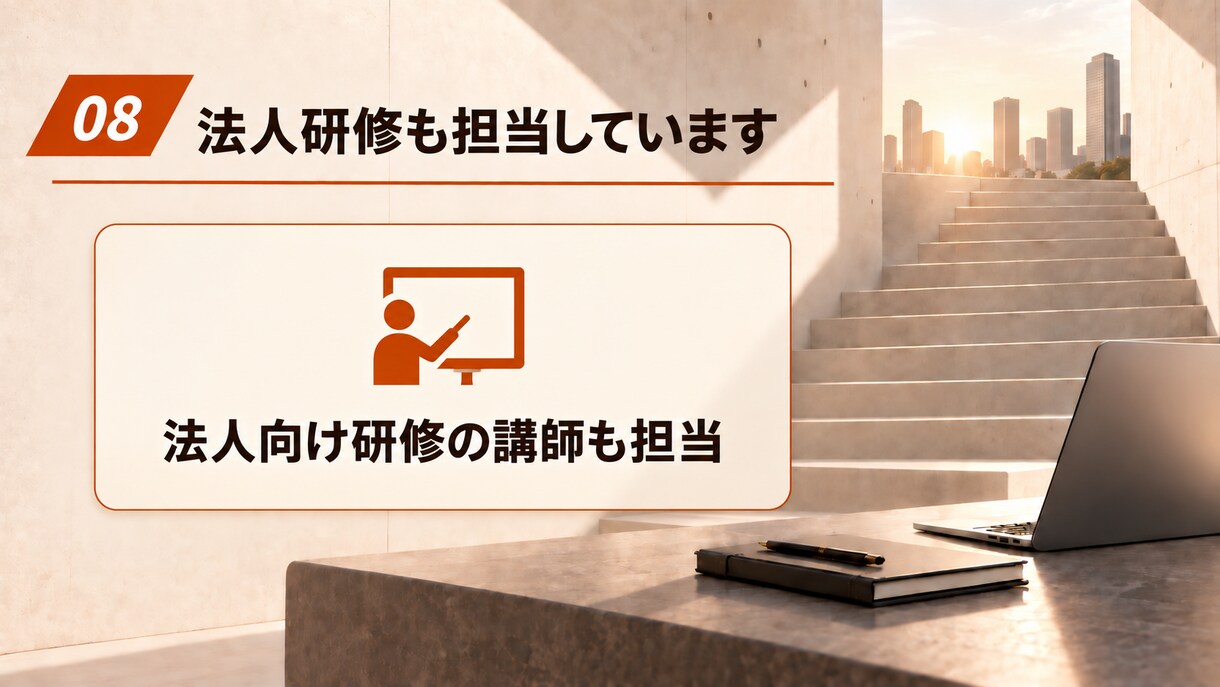 未経験からのJava学習・独立を支援します 未経験から独立した目線で伴走します イメージ8
