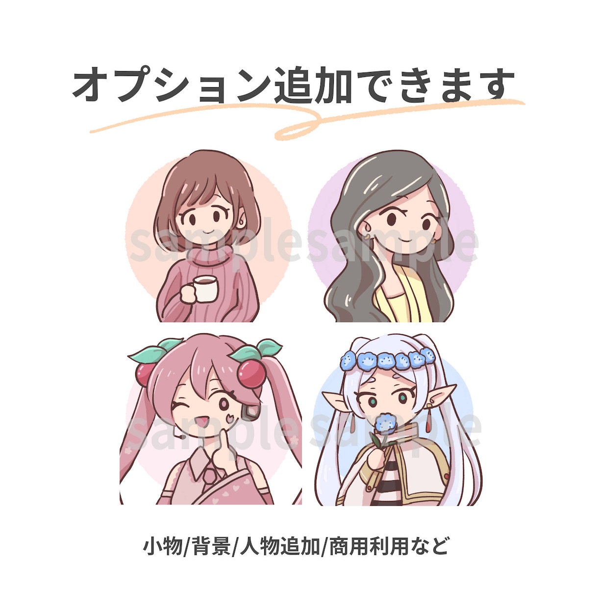 シンプルでやさしい雰囲気のSNSアイコン描きます 好印象◎やさしくて長く使えるSNSアイコン制作☕️ イメージ6