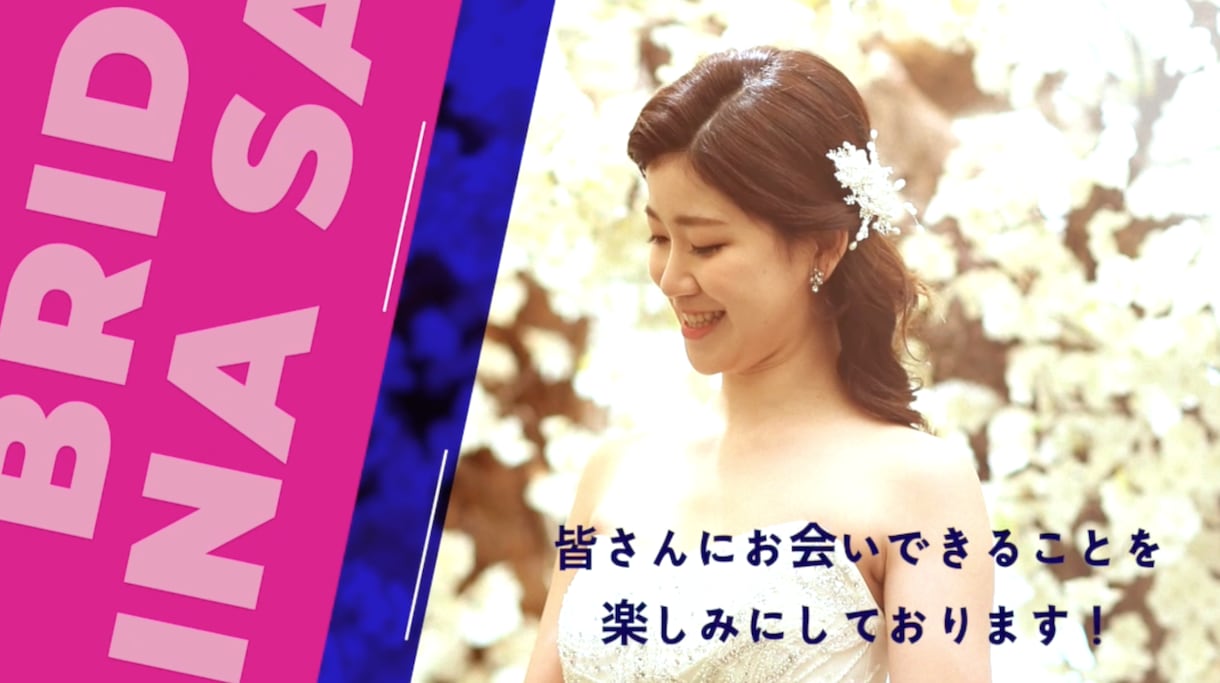 レトロ&ヴィンテージ風★目を惹く動画を制作します 特別価格！オシャレとハイセンスにこだわりたい新郎新婦様へ♪ イメージ4