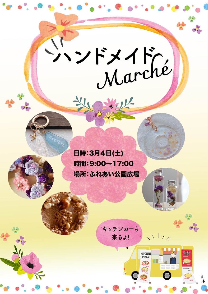チラシで集客率UP!伝わるチラシデザインします 修正回数無制限。集客に繋がるチラシ、パンフレット作成します。 イメージ2