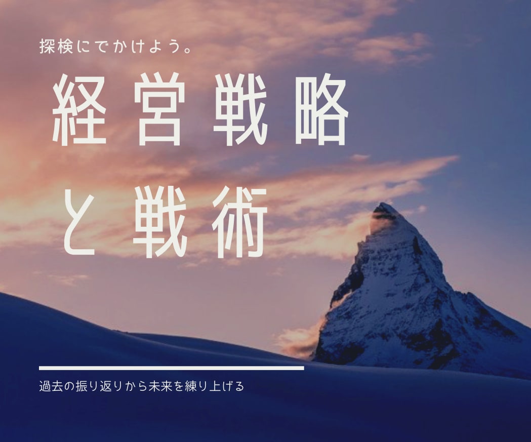 中小企業資金繰り相談たまわります 財務コンサル30年の経験から資金繰り改善方法お伝えします。 イメージ1