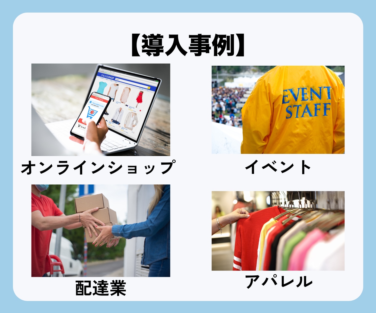 LINE構築とL Messege導入いたします LINEの利用が増えて、お客様満足度が上がります！！ イメージ8
