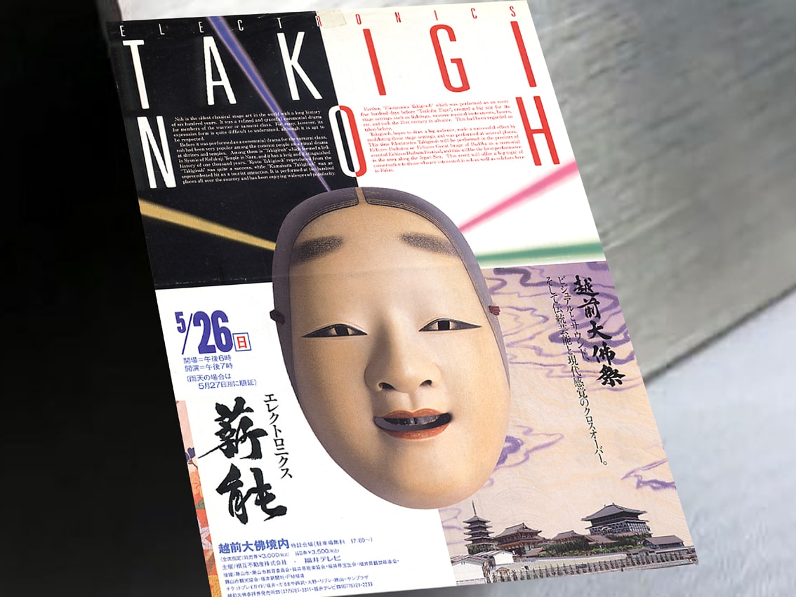 印象的なポスターの制作を承ります ポスターは一瞬で目を引くことが、大切な役割です。 イメージ3