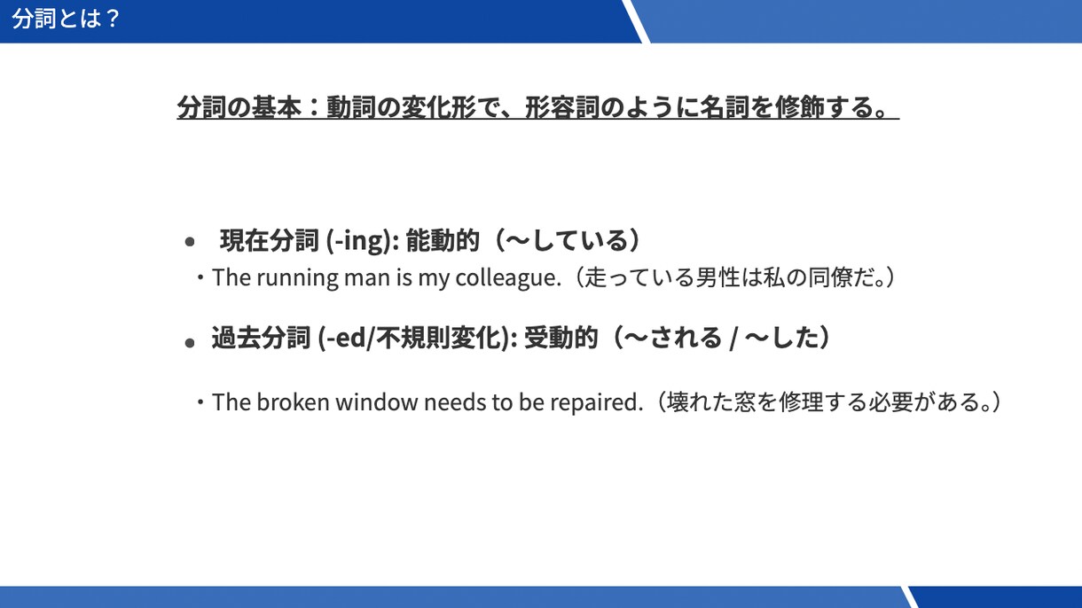 マンツーマン指導　TOEICの点数UP実現します 【TOEIC対策・英語の学び直し】お気軽にご相談ください☺︎ イメージ7